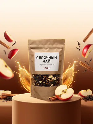 Обложка: пакет яблочного чая на коричневом подиуме со всплеском, яблоками и палочками корицы