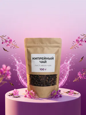 Обложка: пакет кипрейного чая на сиреневом подиуме со всплеском и соцветиями иван-чая