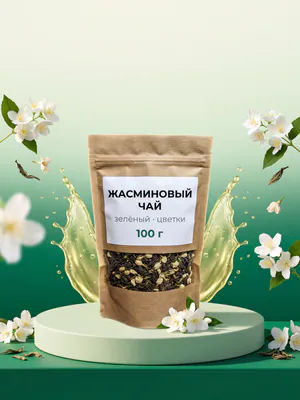 Обложка: пакет жасминового чая на светлом подиуме на зелёном фоне со всплеском и цветками жасмина